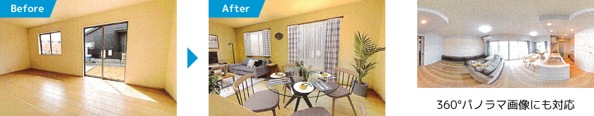 バーチャルホームステージング